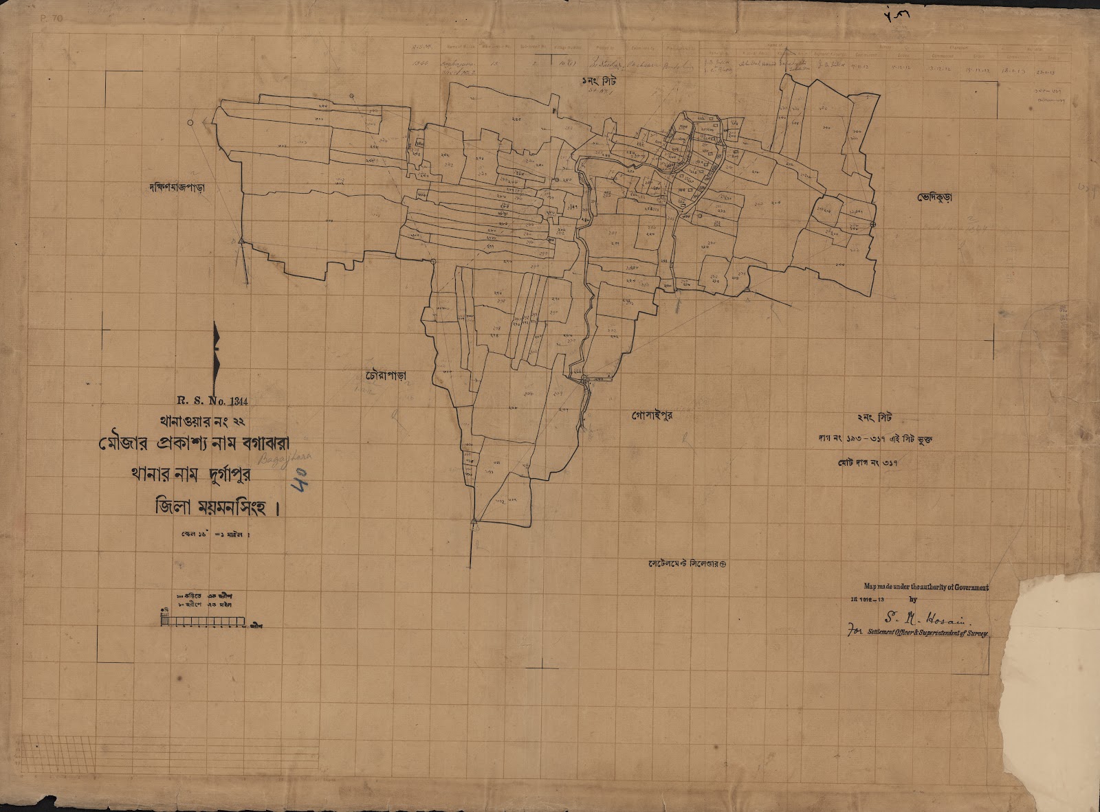 মানচিত্র প্রিভিউ: scan__2013-04-10_14-37-36.jpg