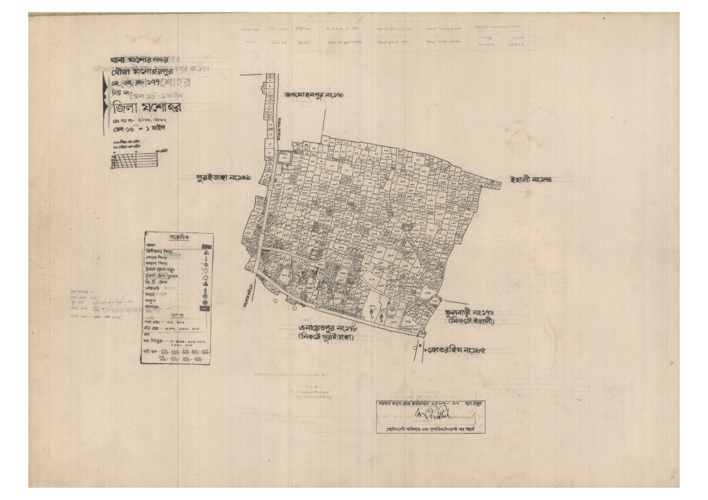 মানচিত্র: 177-MONOHORPUR-1_result_result.pdf