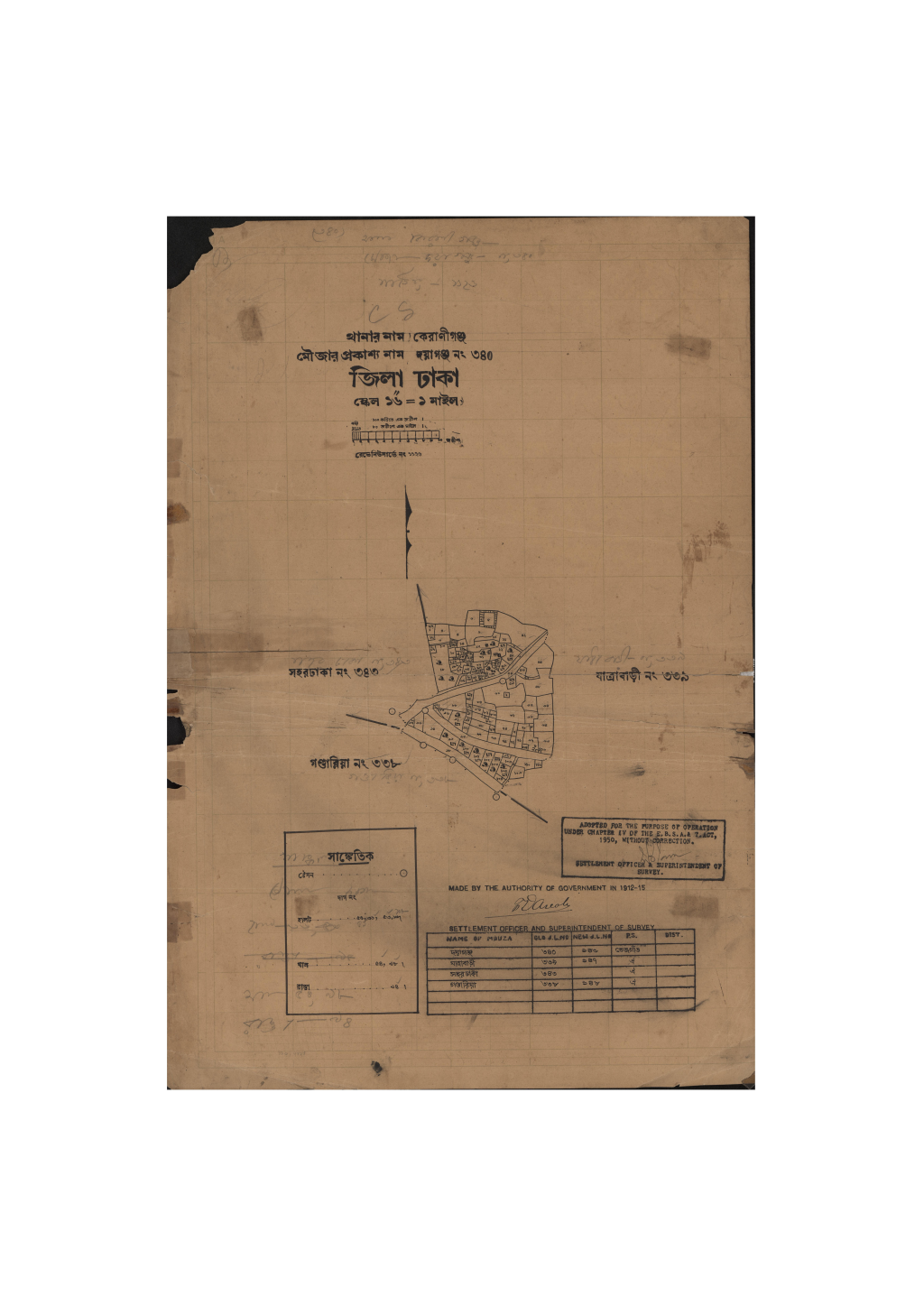 মানচিত্র: সি.এস_দয়াগঞ্জ_৩৪০_.pdf