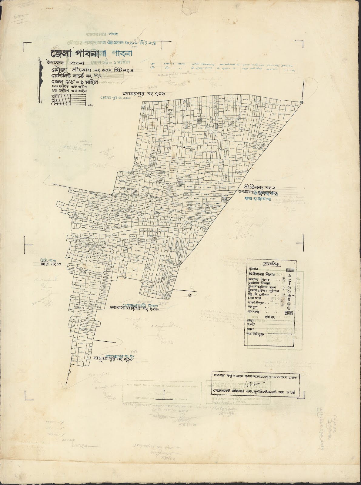 মানচিত্র প্রিভিউ: pabna-0014.jpg