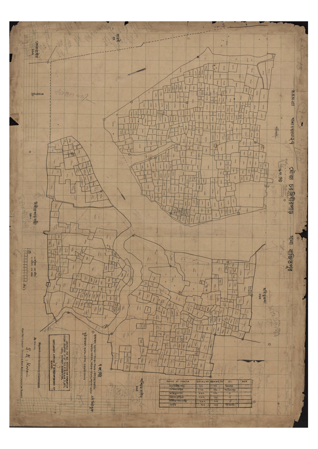 মানচিত্র প্রিভিউ: চর দিঘীরপাড়_২৭_৭.pdf