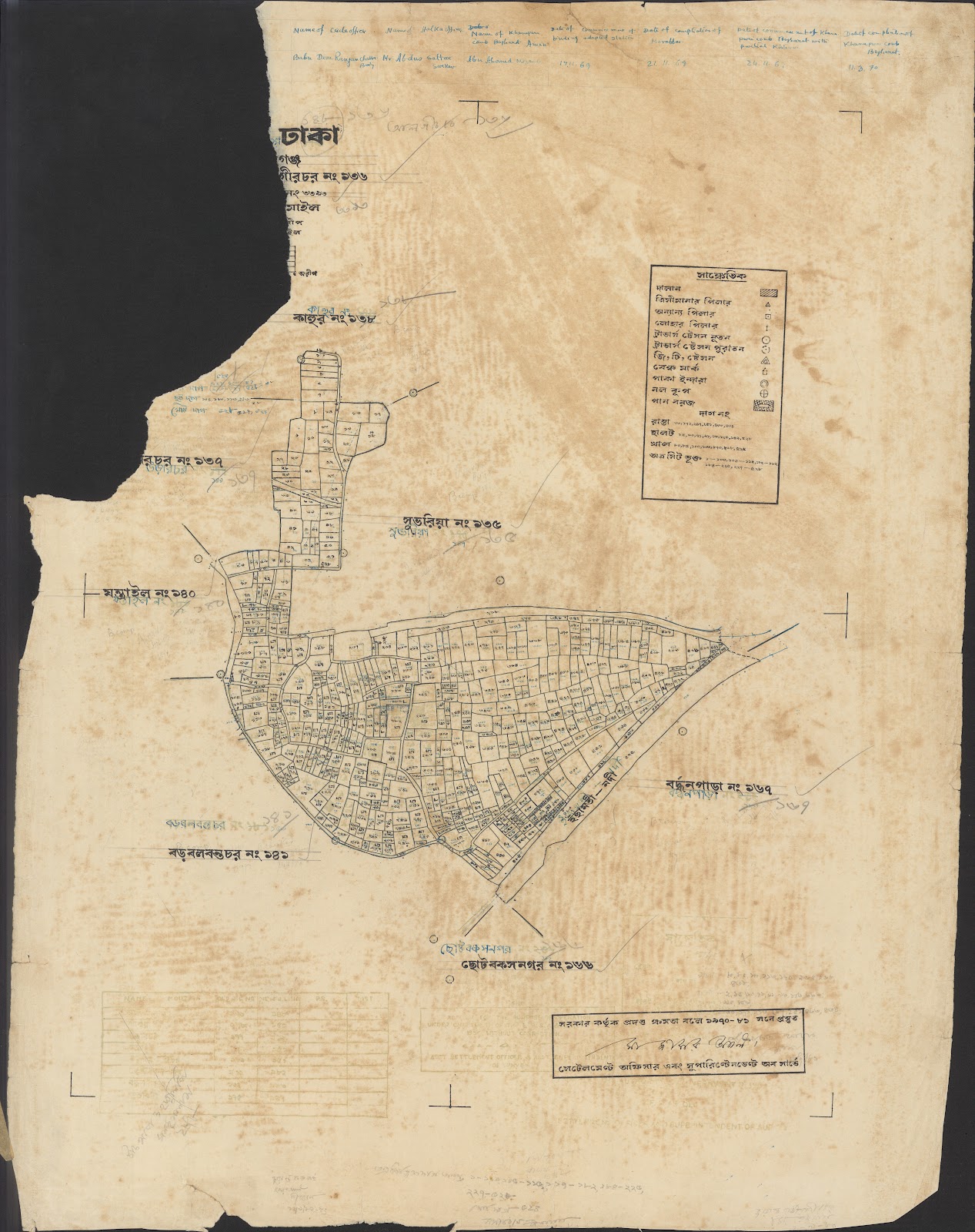 মানচিত্র: 05-12-2021-0067.jpg