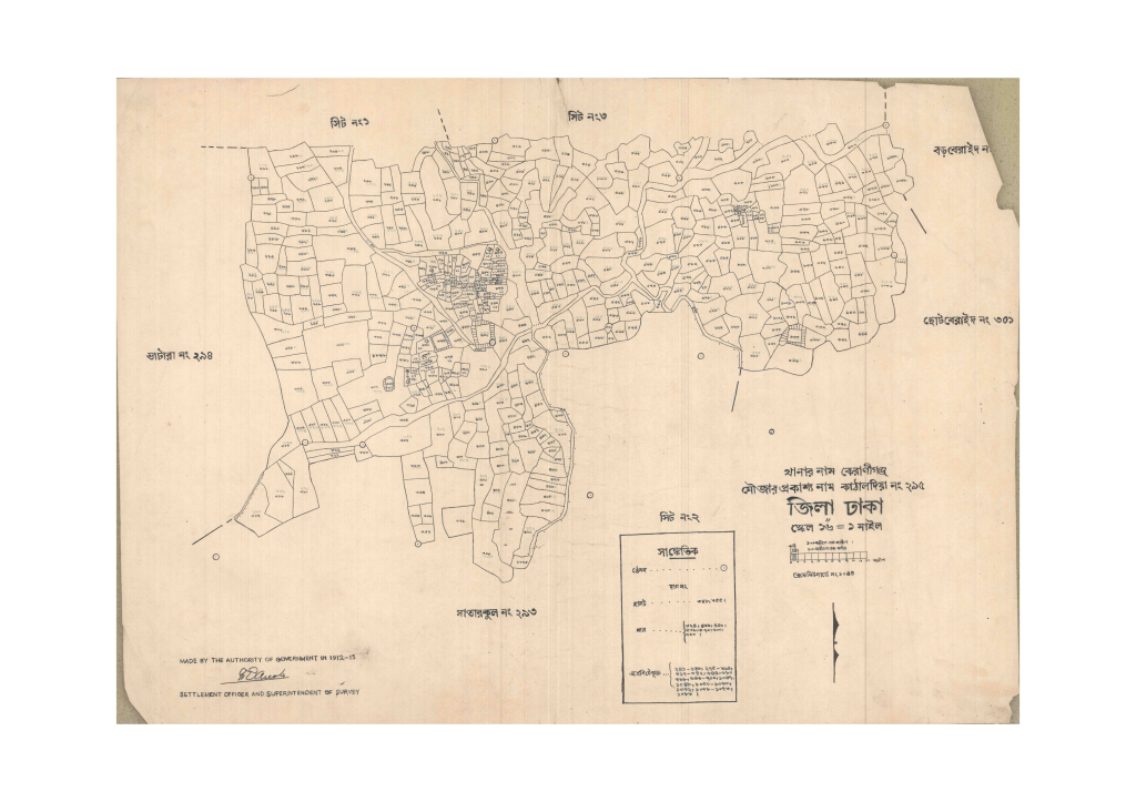মানচিত্র: 295-Kathaldia-2_result_result.pdf