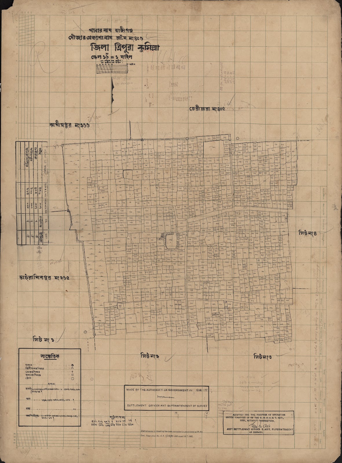 মানচিত্র প্রিভিউ: scan__2013-04-20_05-30-14.jpg