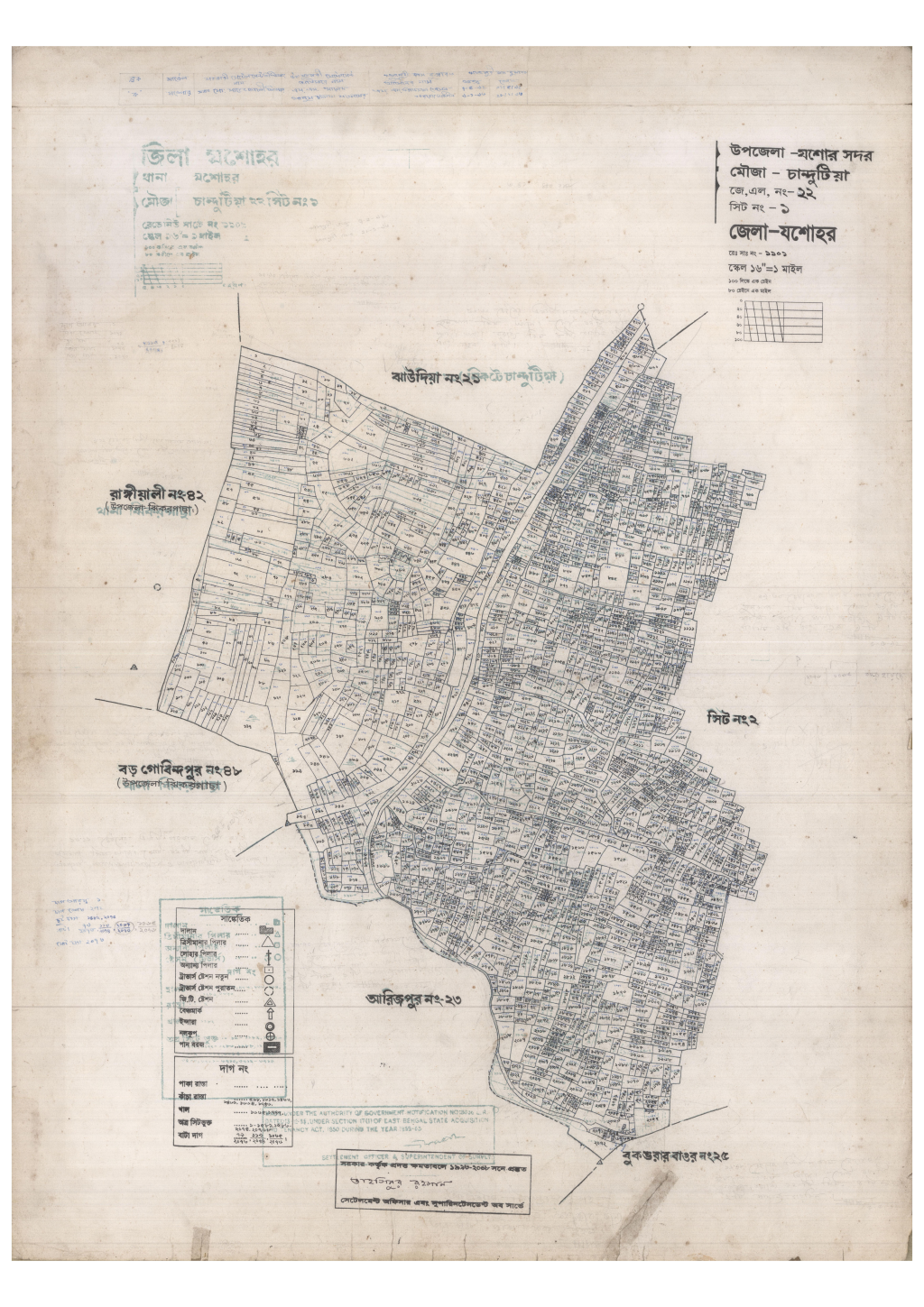 মানচিত্র: 22-Chandutiya-1_result_result.pdf