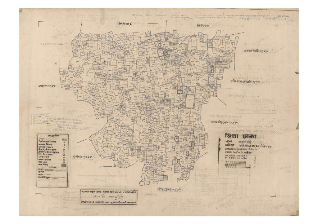মানচিত্র: 17-VATAPARA-3_result_result.pdf