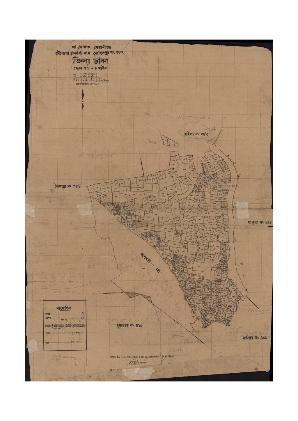 মানচিত্র: 382-সি.এস_রোহিতপুর-.pdf
