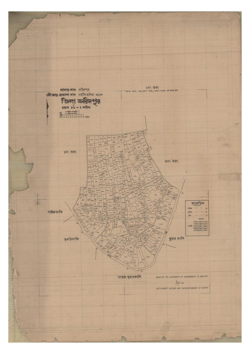 মানচিত্র: 53-Norshingdiya-2_result_result.pdf