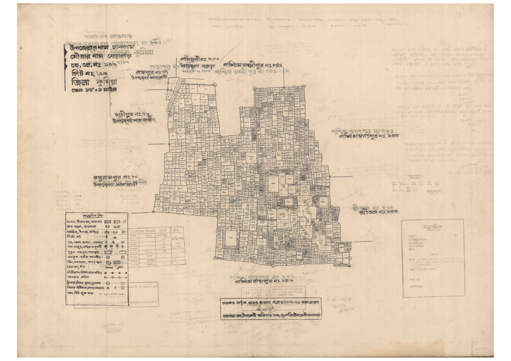 মানচিত্র: 243-NUAPARA-1_result_result.pdf