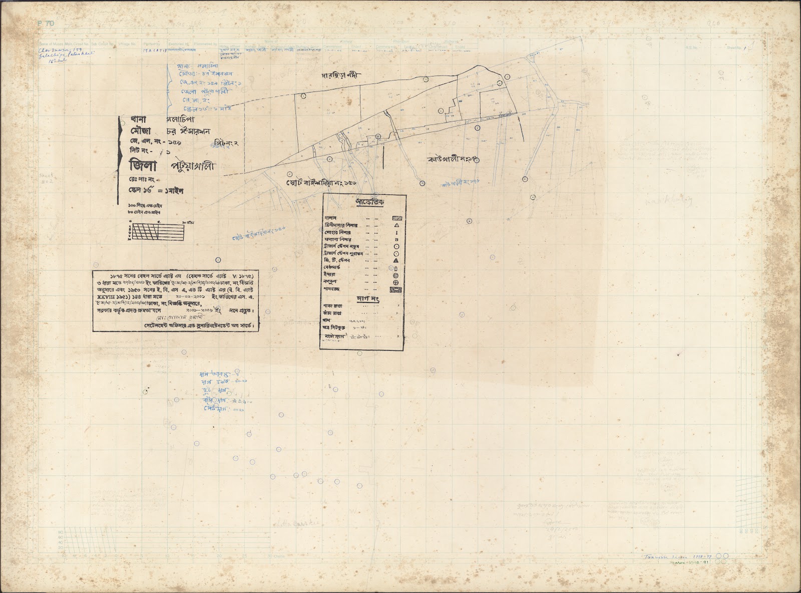 মানচিত্র: Golacepa-0023.jpg