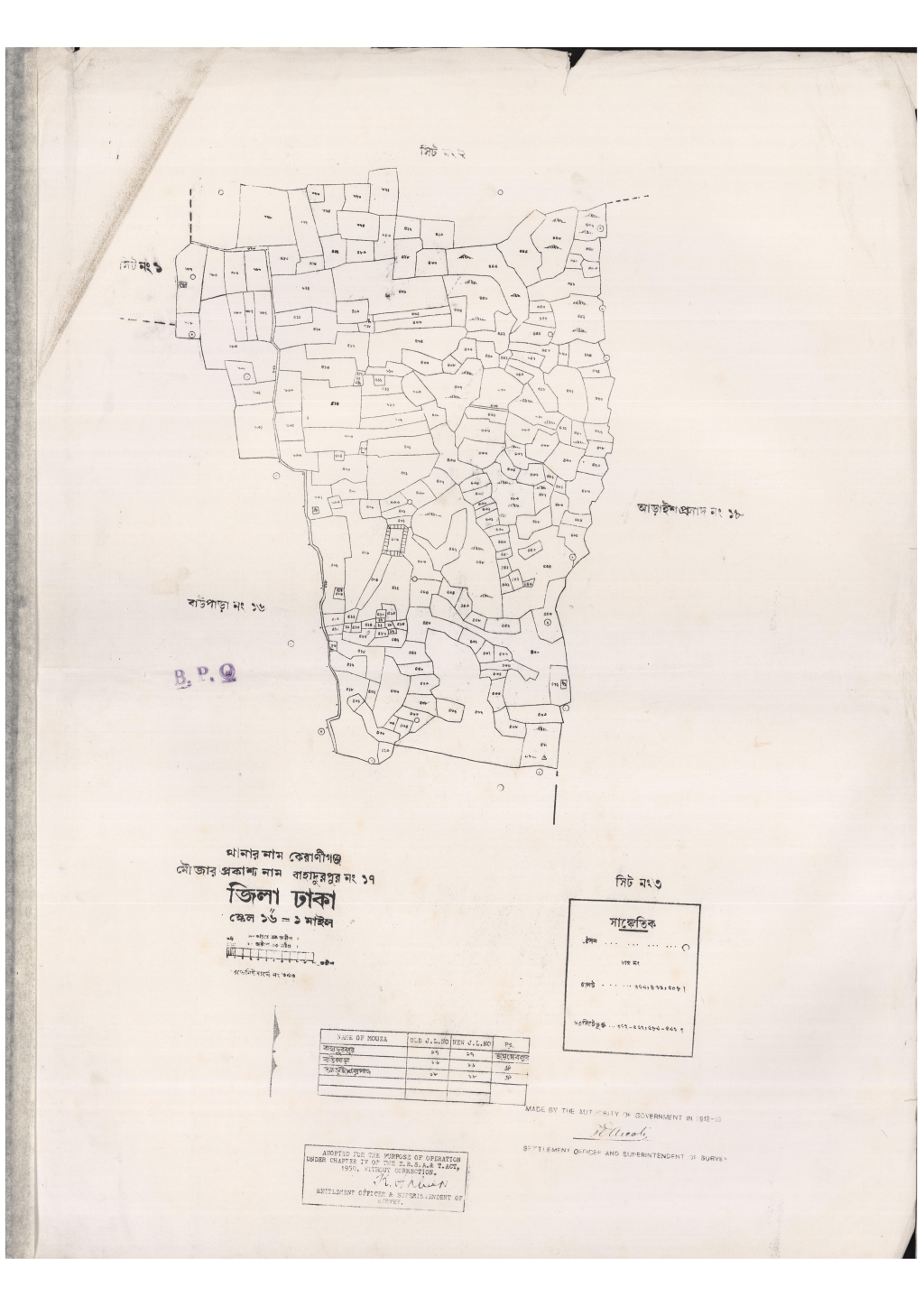 মানচিত্র: সি.এস_বাহাদুরপুর_১৭_৩.pdf