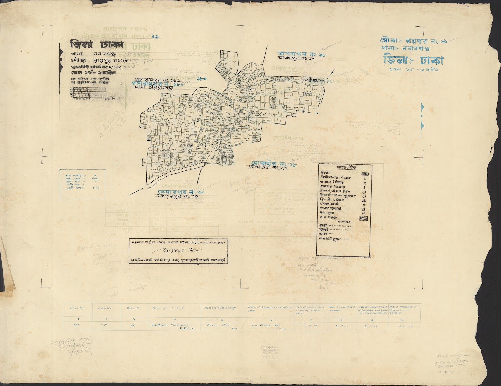 মানচিত্র: jamaluuuu-0033.jpg