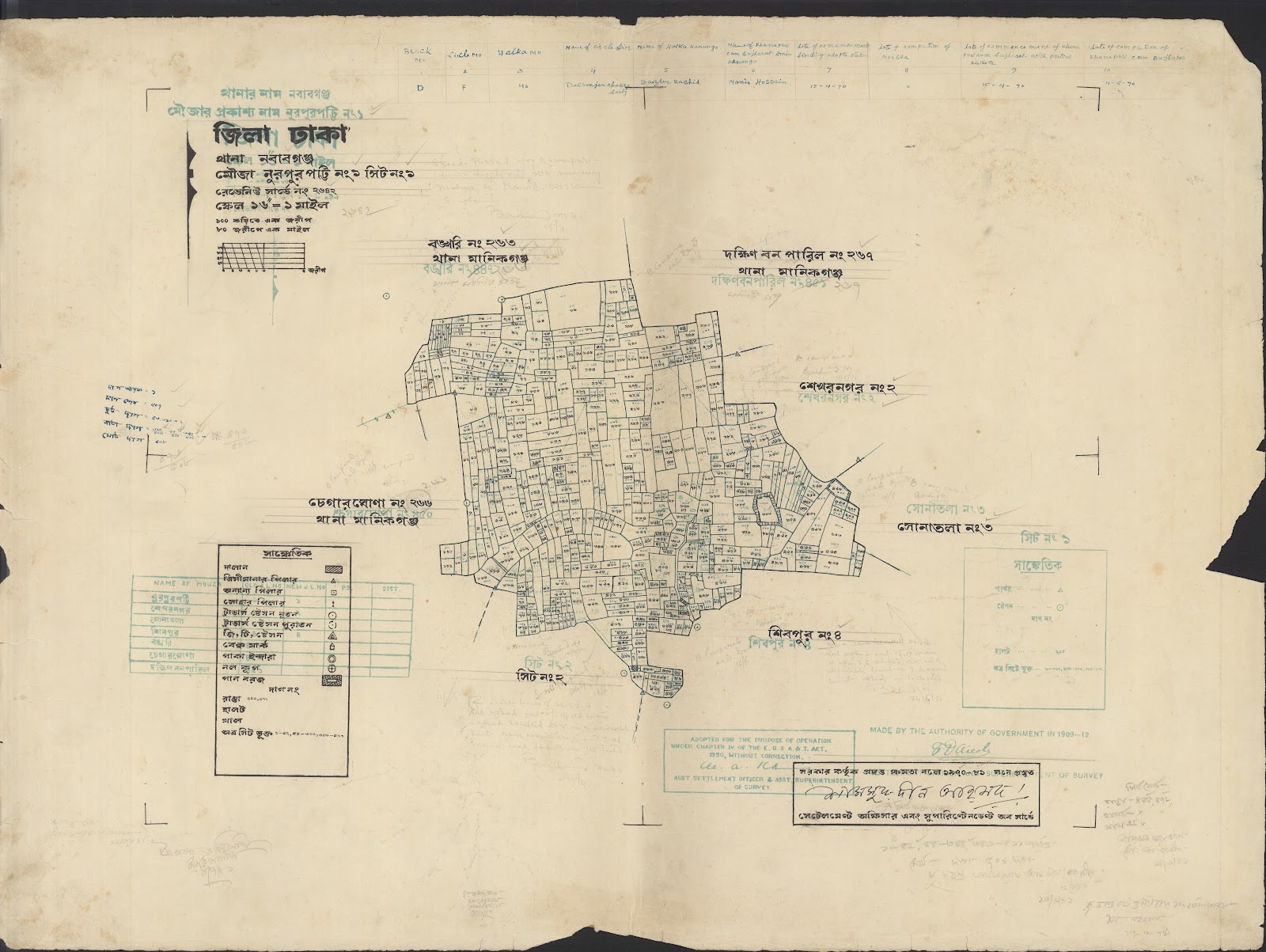 মানচিত্র: jamaluuuu-0001.jpg