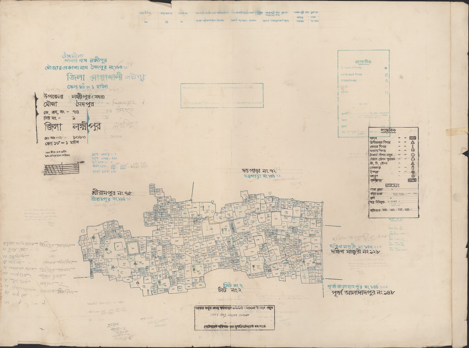 মানচিত্র প্রিভিউ: 74-1.jpg