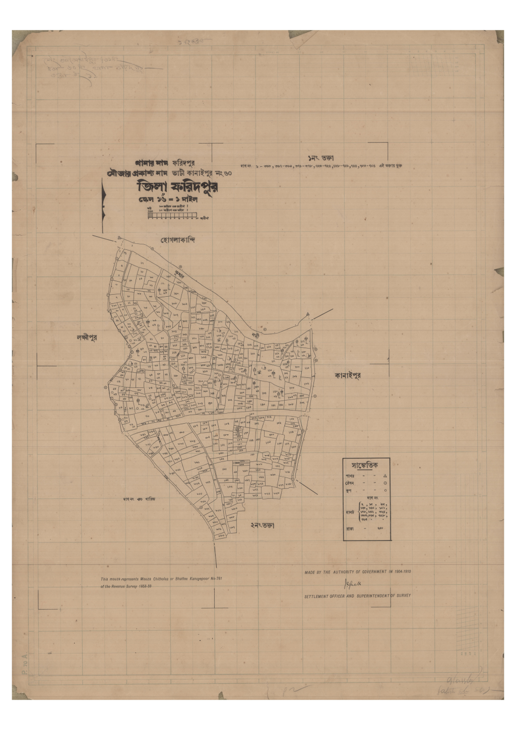 মানচিত্র: 60-Vati Kanaipur-1_result_result.pdf