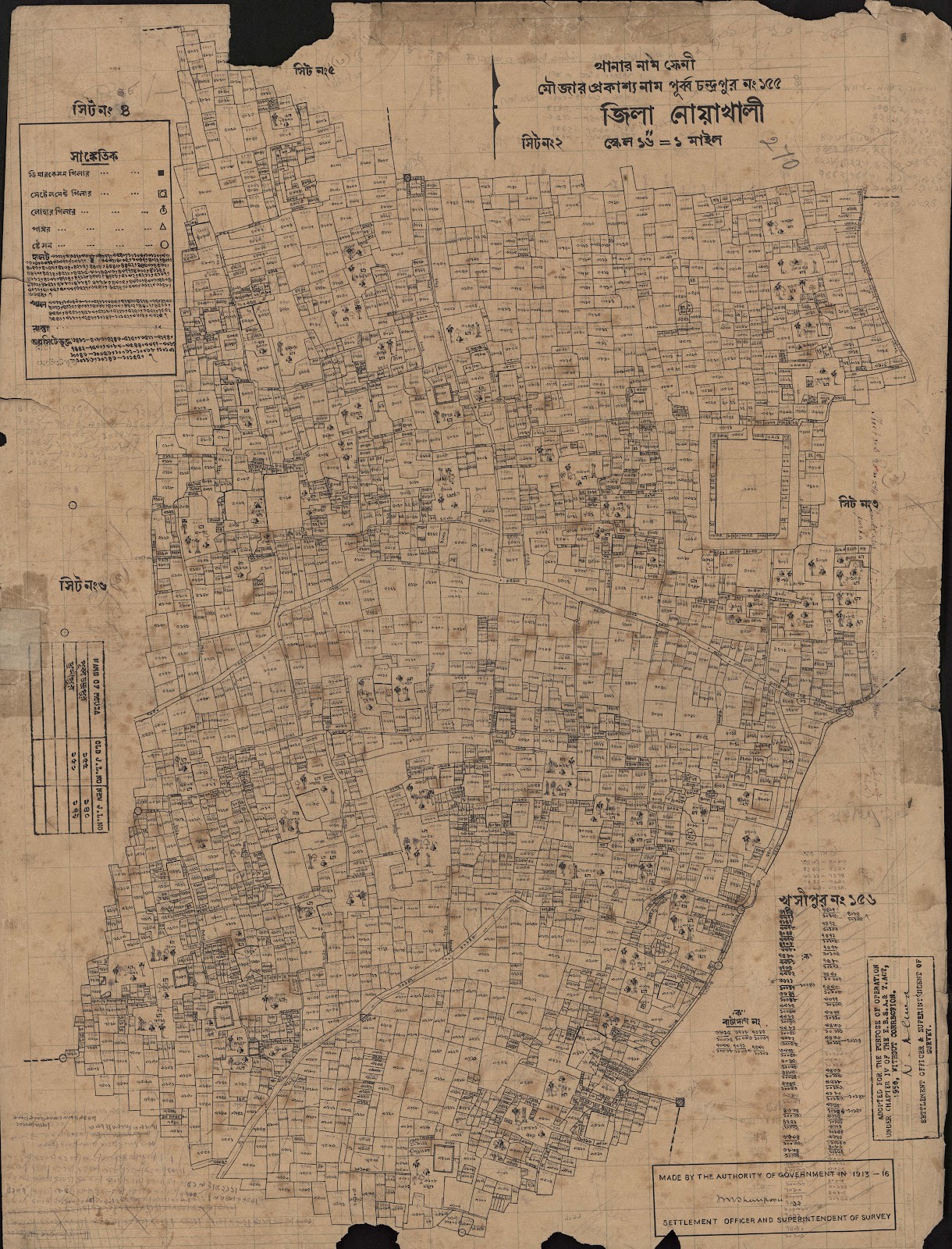 মানচিত্র: scan__2013-04-21_04-10-16.jpg