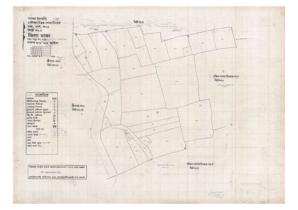 মানচিত্র প্রিভিউ: 4UTTOR SUNATENGRA-5_result_result.pdf