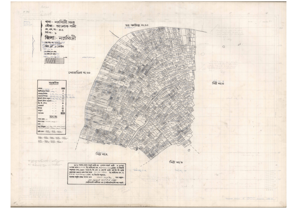 মানচিত্র: 59-Alowk Bali-1_result_result.pdf