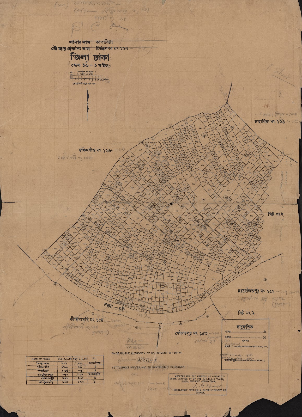 মানচিত্র: scan__2013-05-08_04-25-56.jpg