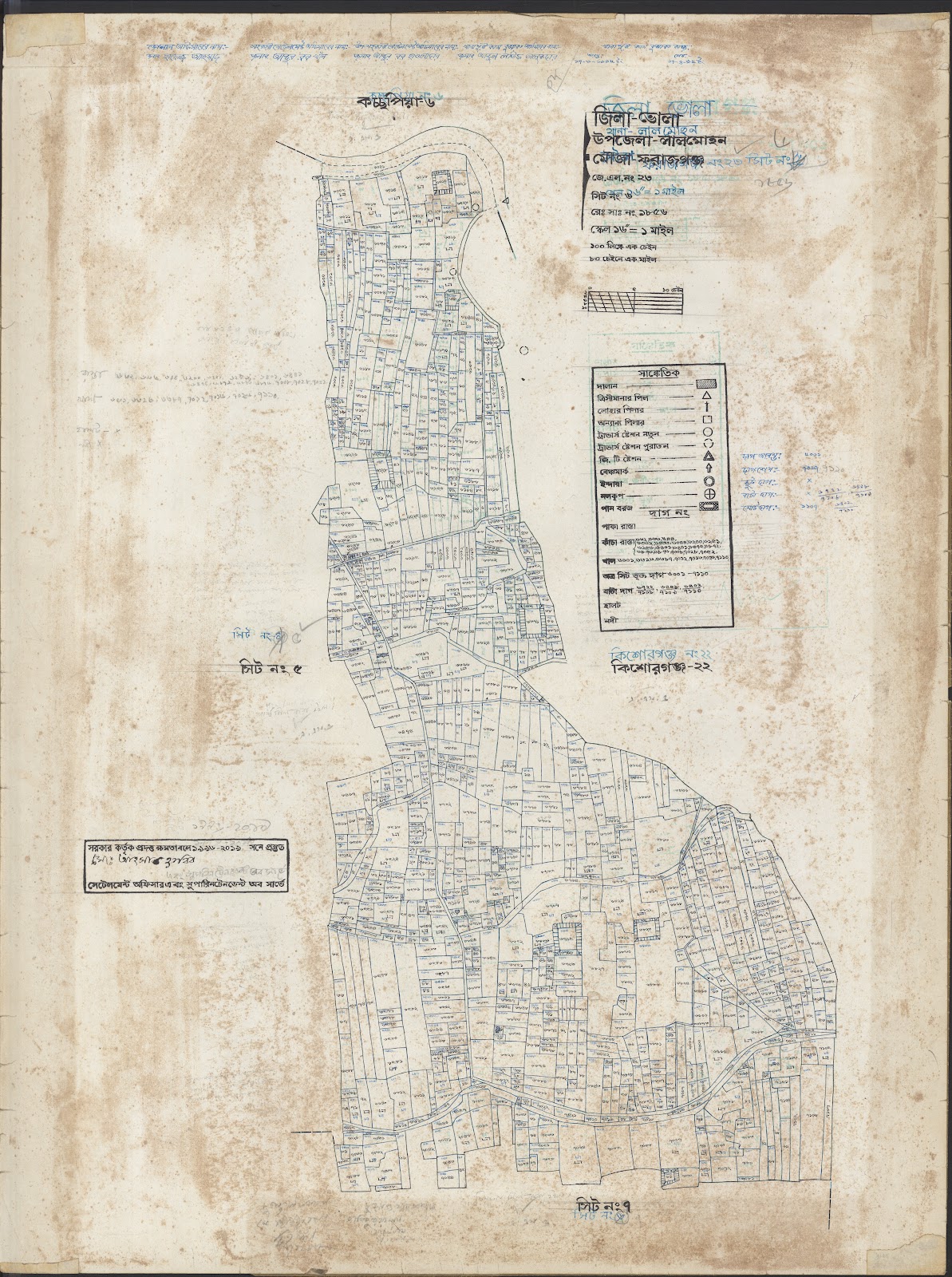 মানচিত্র: 23-6.jpg