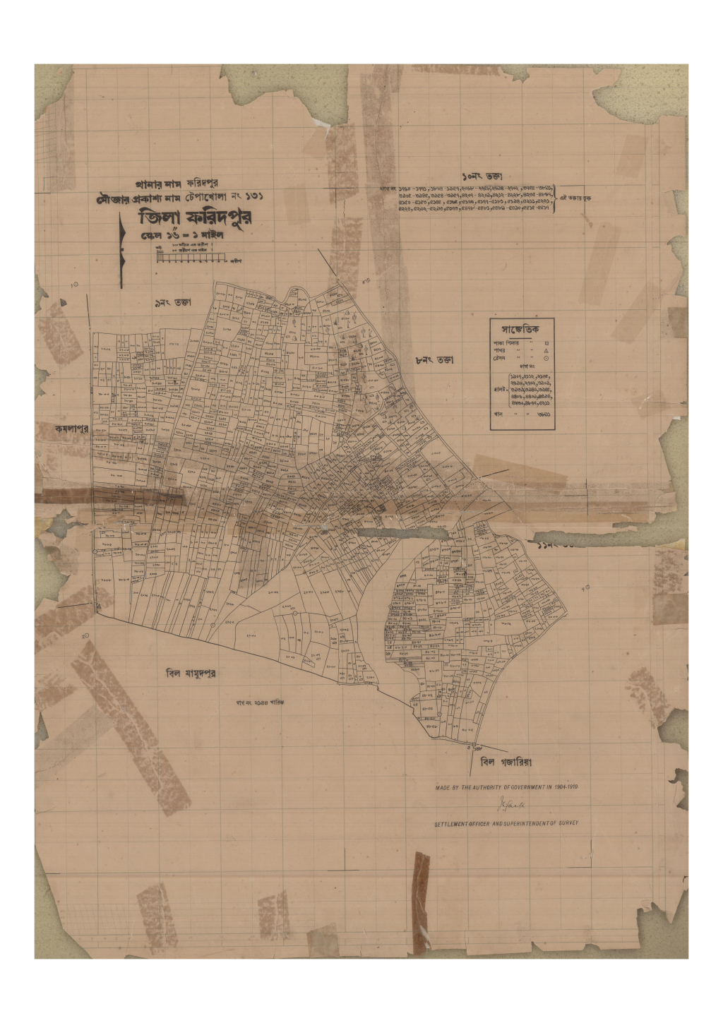 মানচিত্র: 131-TEPAKHOLA-10_result_result.pdf