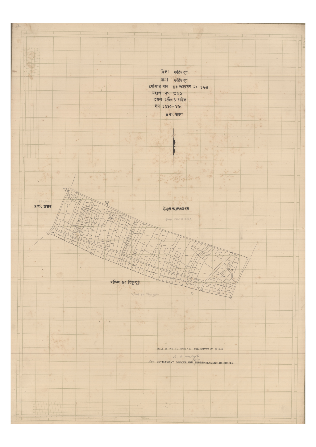 মানচিত্র: 168-Chor Vadrashan-5_result_result.pdf