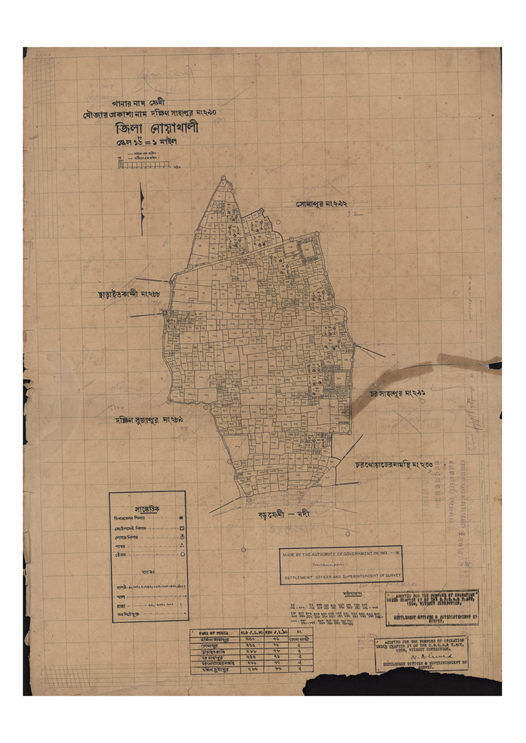 মানচিত্র প্রিভিউ: সি.এস_দক্ষিণ সাহাপুর_২৯০_.pdf