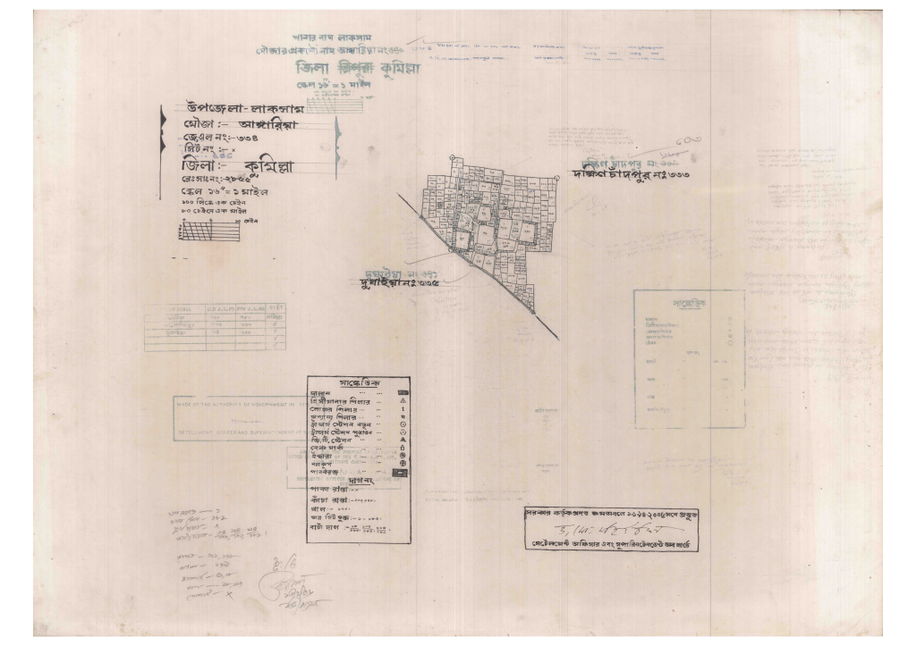 মানচিত্র: 334-ANGARIA-1_result_result.pdf