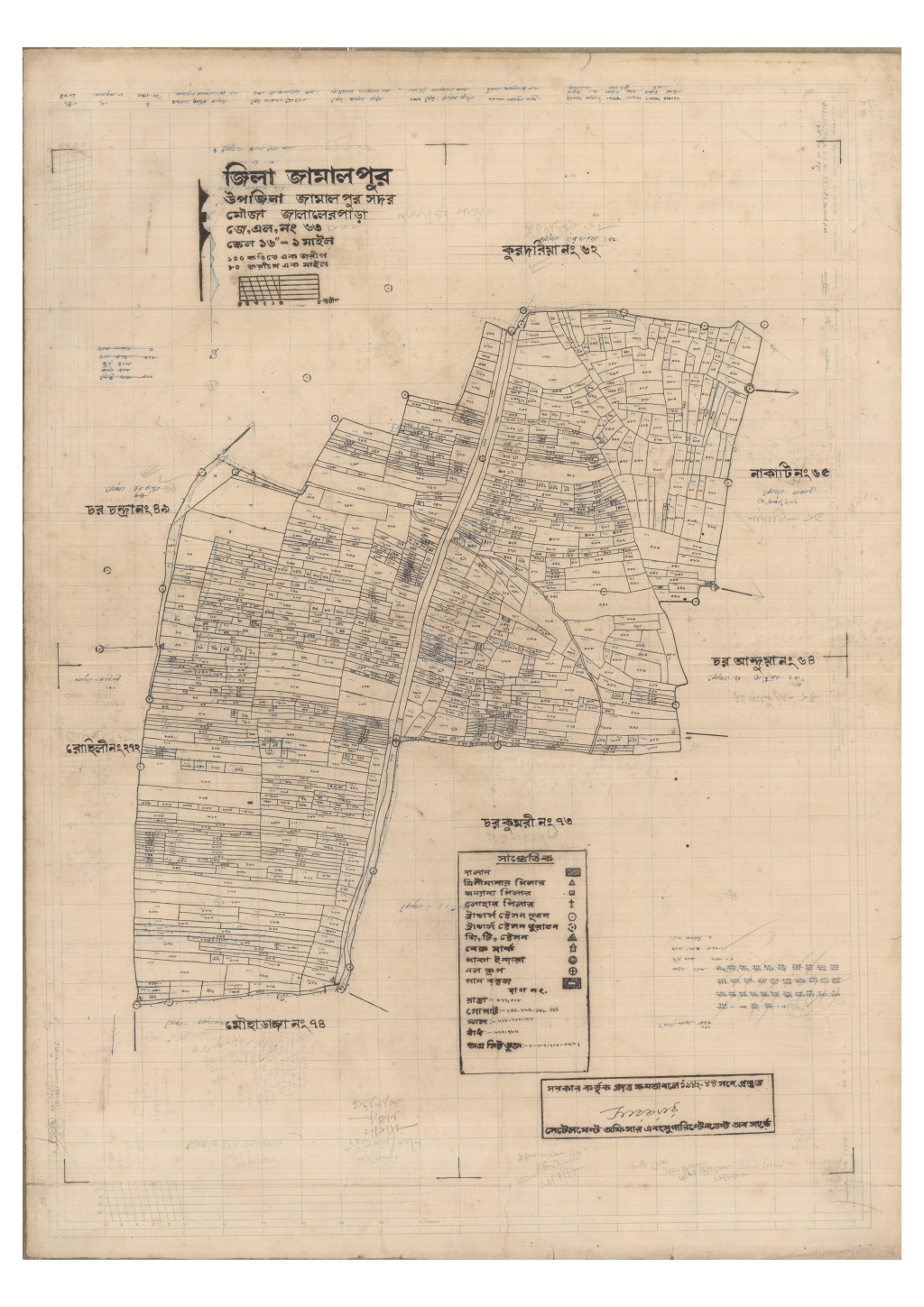মানচিত্র প্রিভিউ: 63-JALALERPARA-1_result_result.pdf