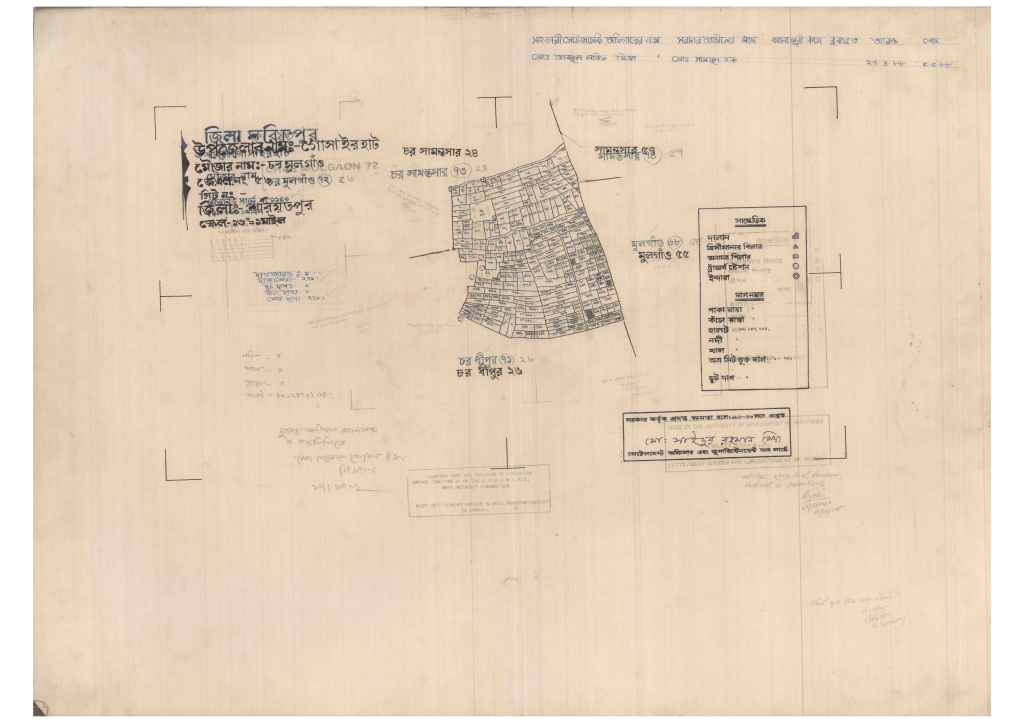 মানচিত্র: 53-Char Mulgaon-1_result_result.pdf