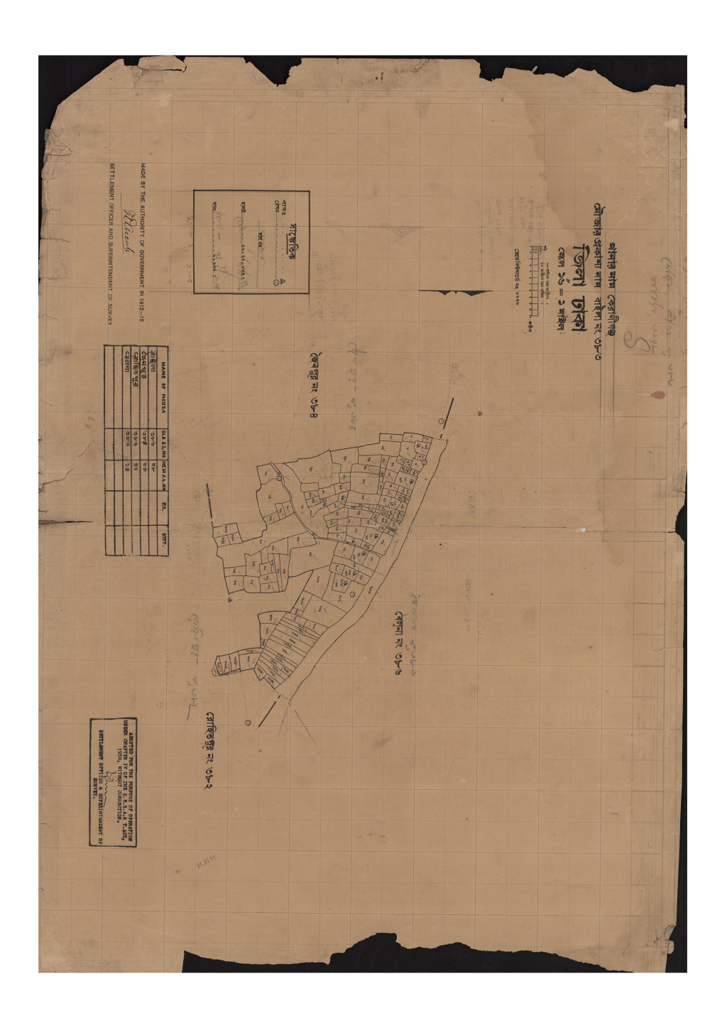 মানচিত্র: 383-সি.এস_বাইলা-.pdf