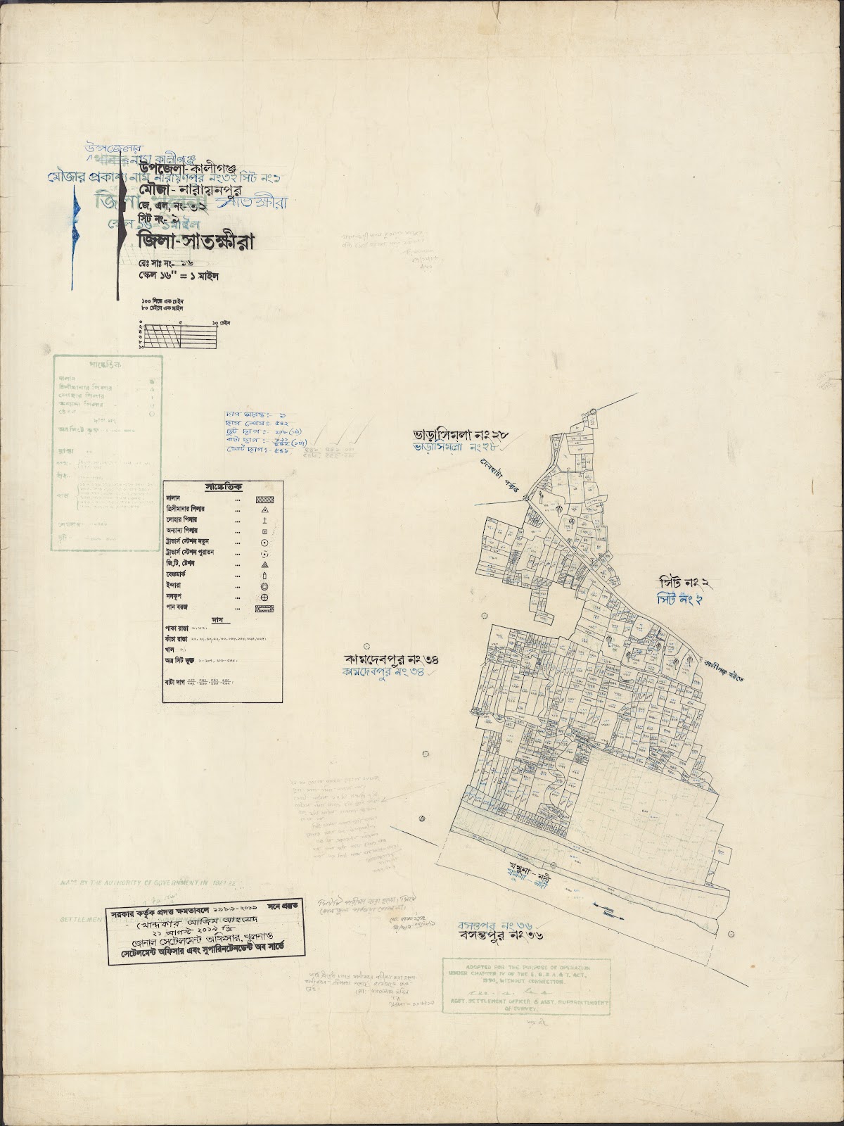 মানচিত্র: Kaligoanj-0039.jpg