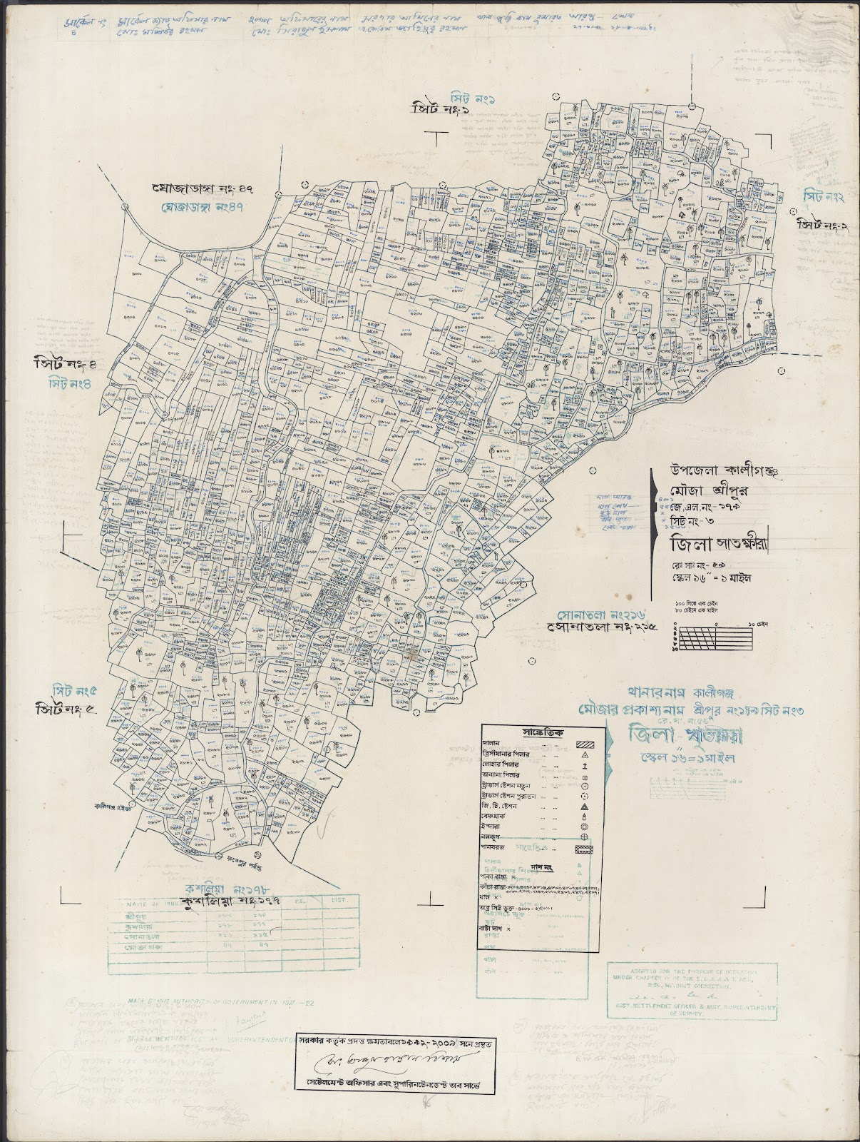 মানচিত্র: Kaligonj-0042.jpg