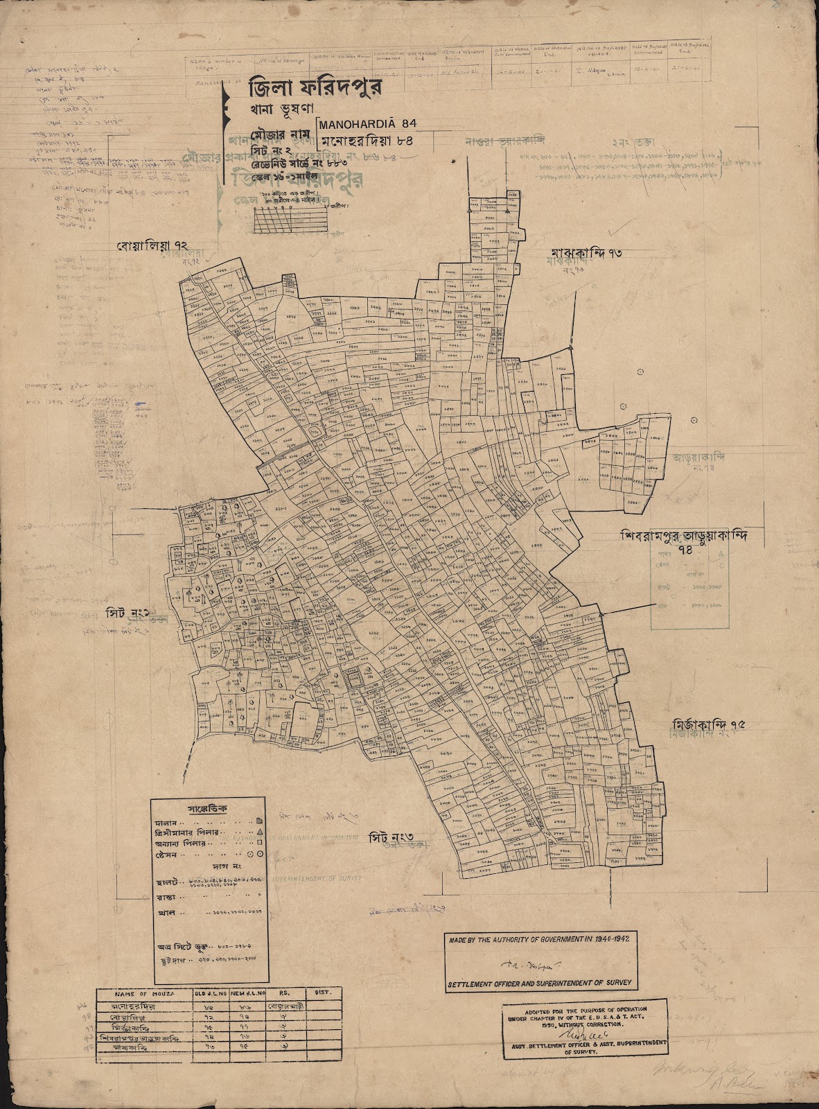 মানচিত্র: scan__2013-06-16_07-06-21.jpg