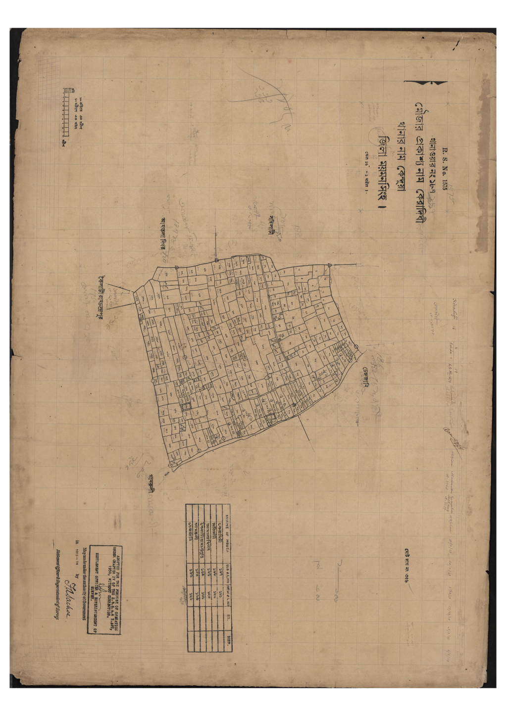 মানচিত্র প্রিভিউ: সি.এস_কেরাদিঘী_১৮৭_ (1).pdf