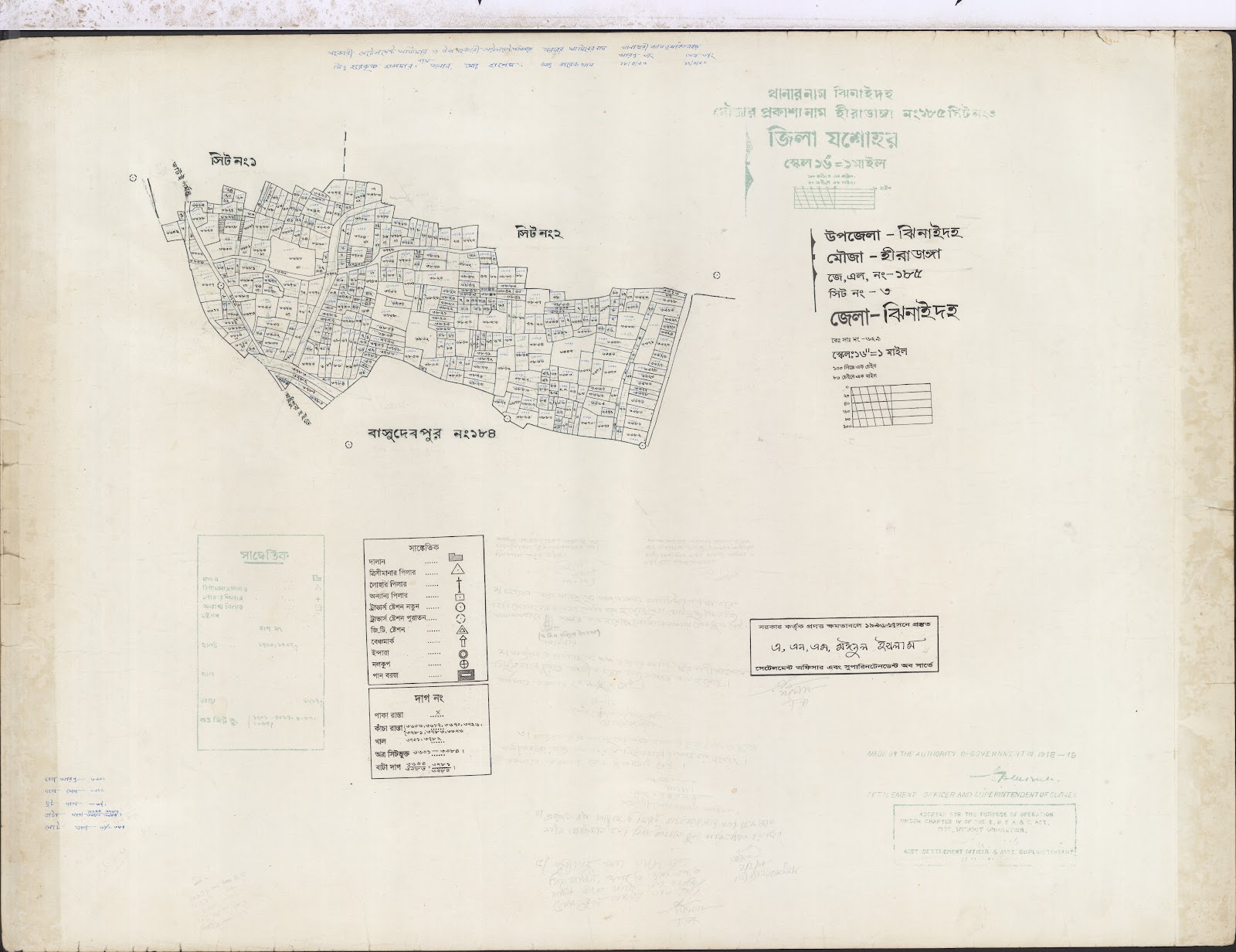 মানচিত্র প্রিভিউ: Jhinaidaho-0086.jpg