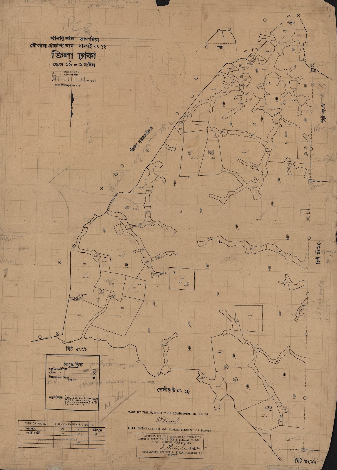 মানচিত্র: scan__2013-05-08_09-37-28.jpg