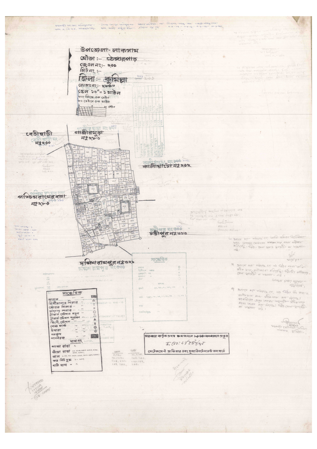মানচিত্র: 291-TENGAR PAR-1_result_result.pdf