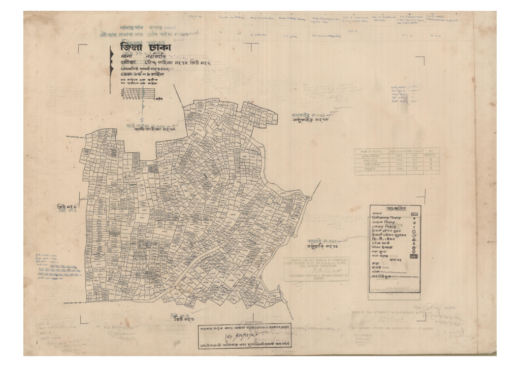 মানচিত্র: 75-CHODDO PAIKA-2_result_result.pdf