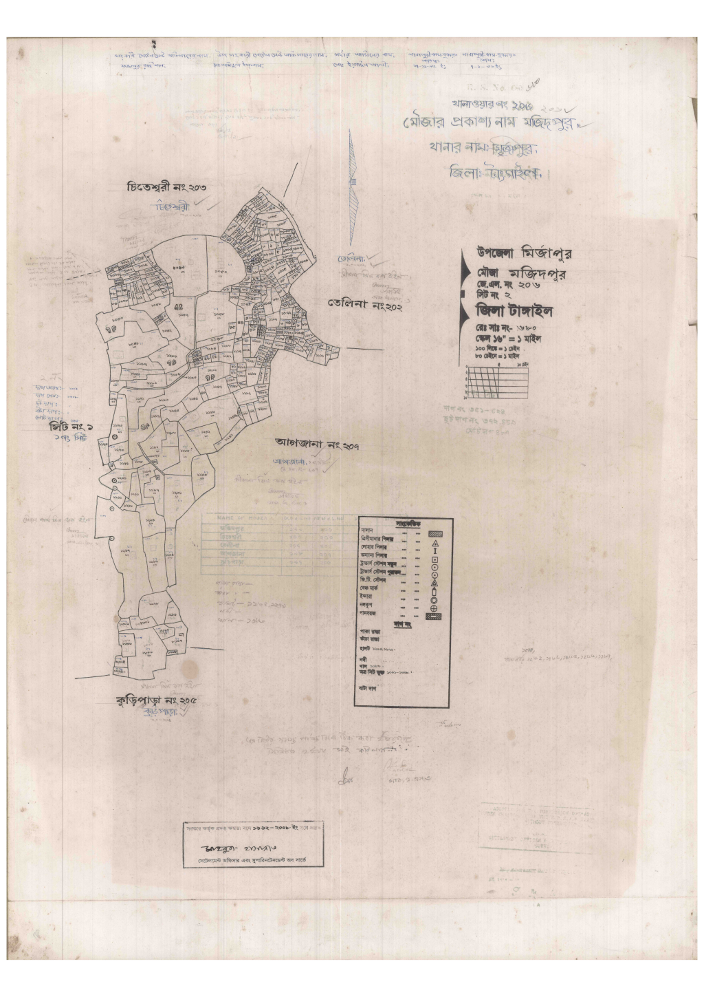 মানচিত্র প্রিভিউ: 206-MOJIDPUR-2_result_result.pdf