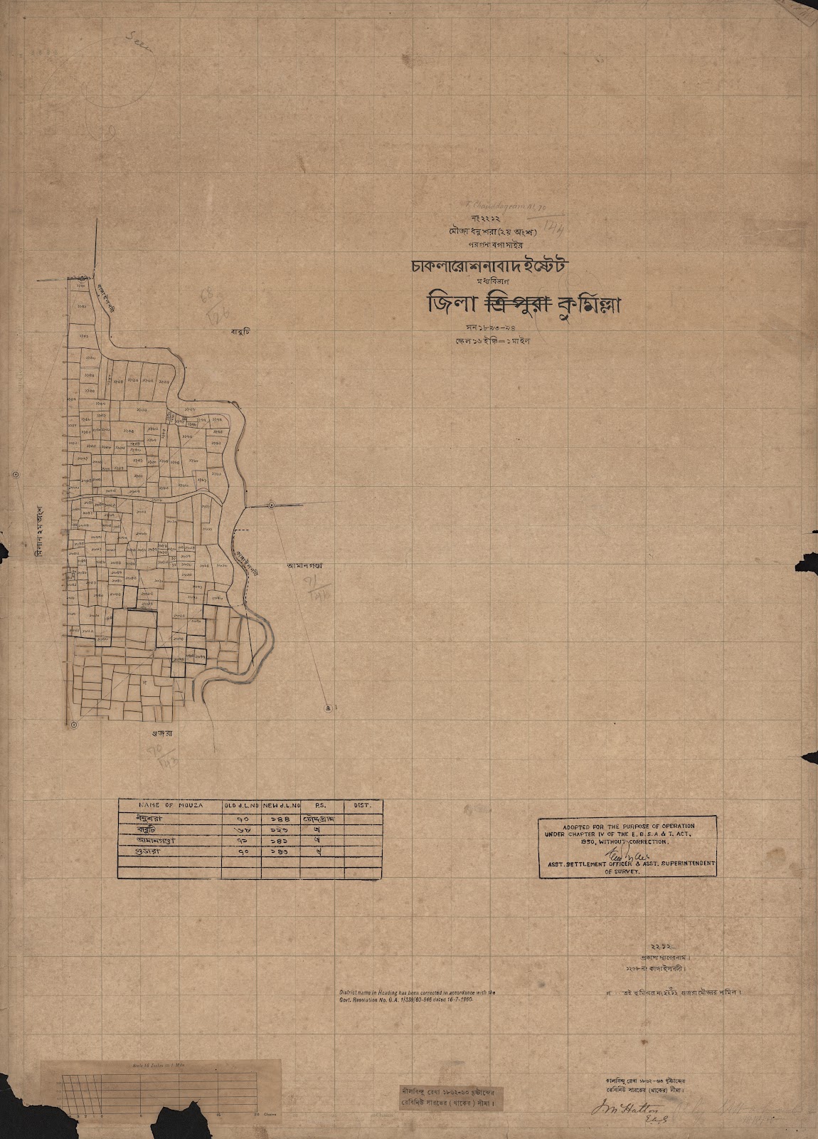 মানচিত্র প্রিভিউ: scan__2013-04-16_09-01-02.jpg