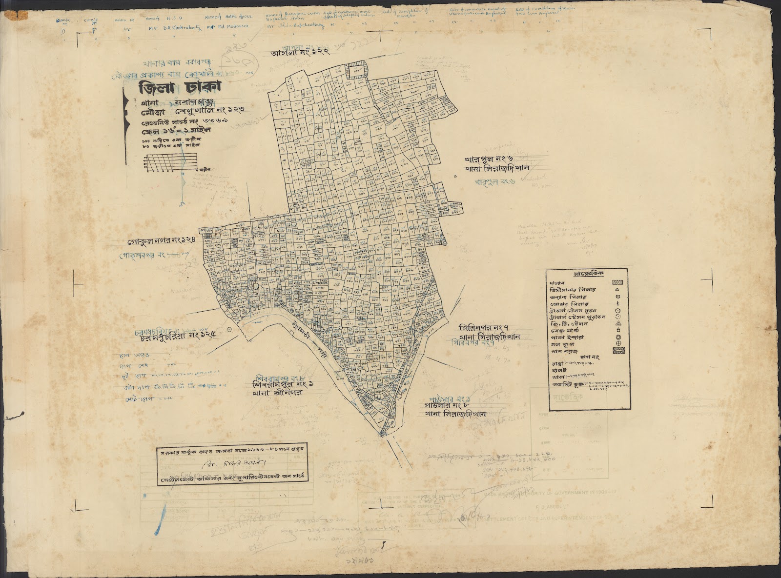 মানচিত্র: 05-12-2021-0050.jpg