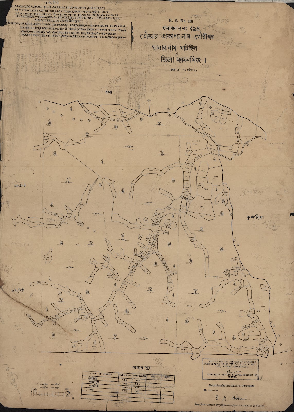 মানচিত্র প্রিভিউ: scan__2013-04-07_05-42-05.jpg