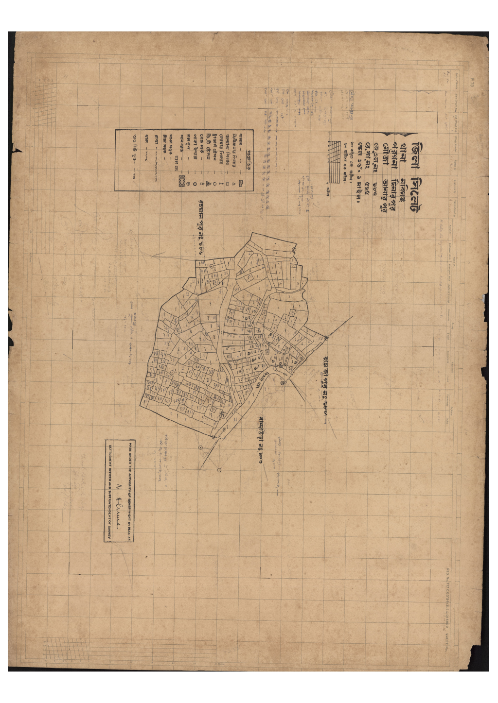 মানচিত্র প্রিভিউ: এস.এ_আনারপুর_১৮৭_.pdf