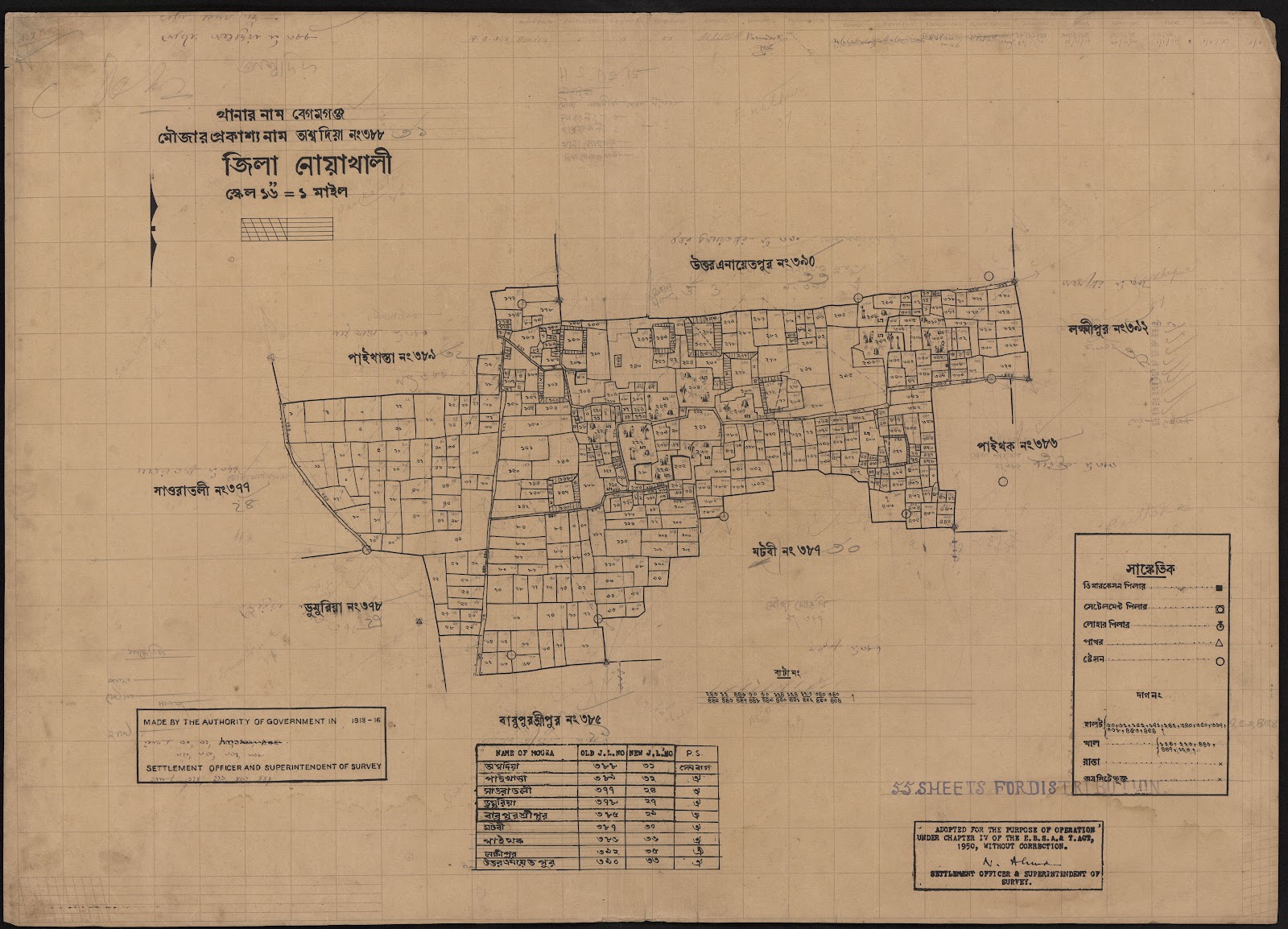 মানচিত্র: scan__2013-04-16_10-28-30.jpg