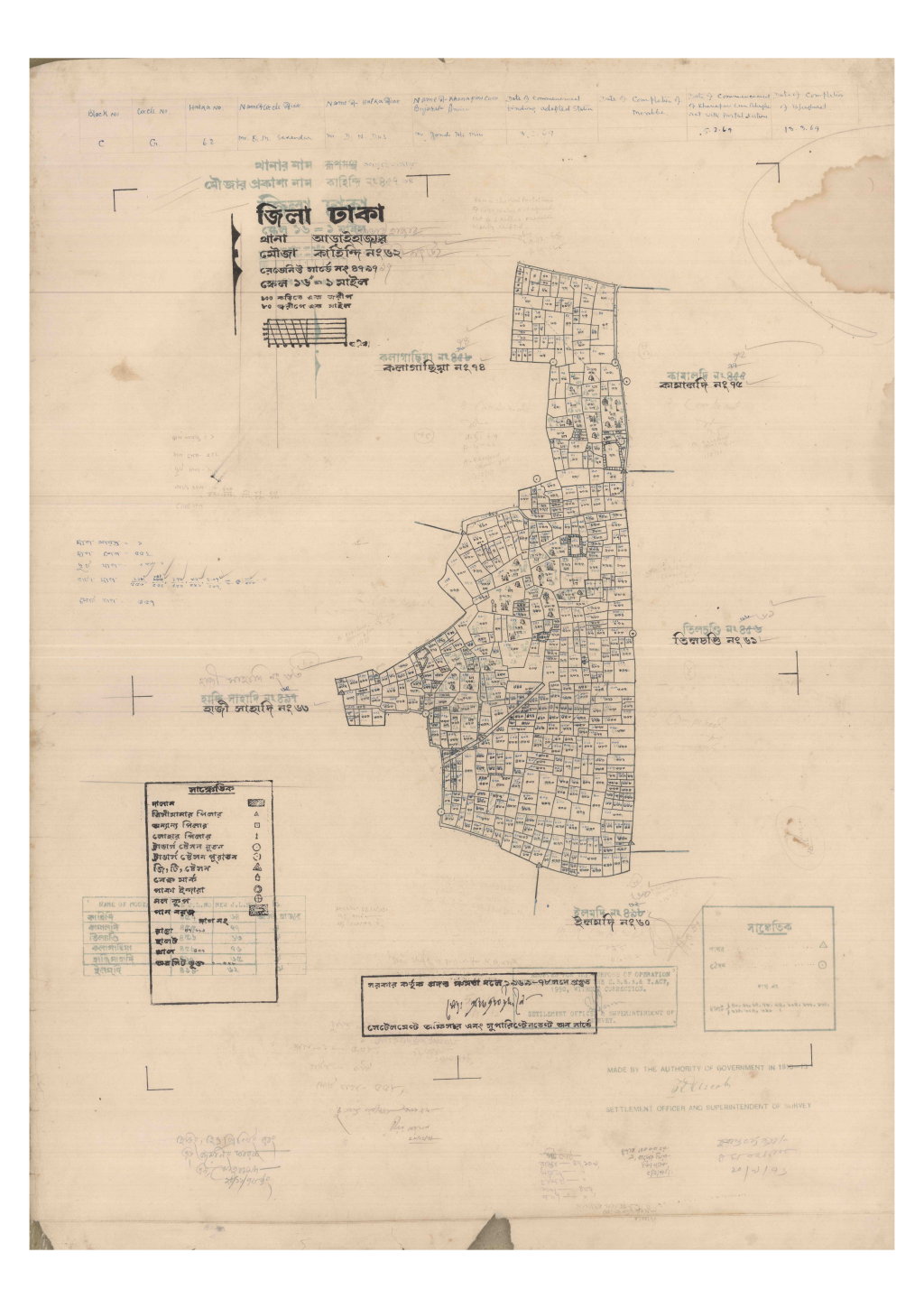 মানচিত্র প্রিভিউ: 62-Kahindi-1_result_result.pdf