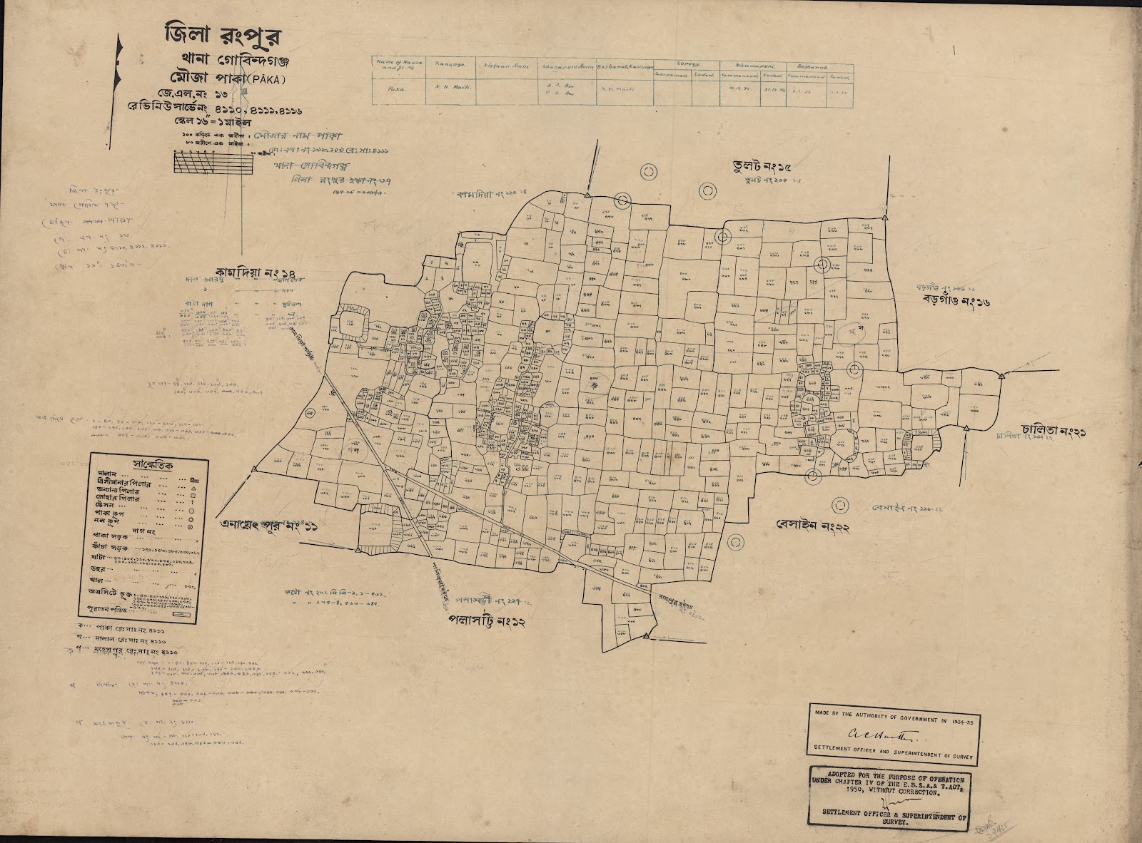 মানচিত্র প্রিভিউ: scan__2013-04-01_05-06-22.jpg