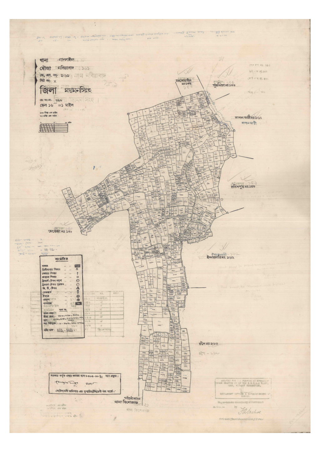 মানচিত্র প্রিভিউ: 161-NOBIABAD-1.pdf