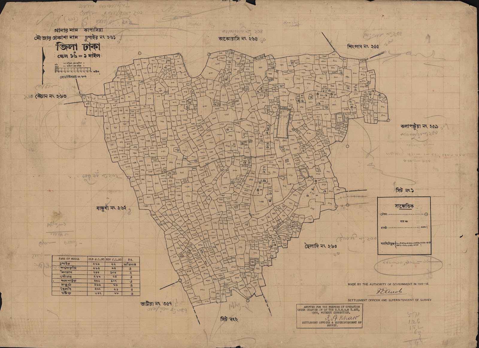 মানচিত্র: scan__2013-05-08_07-40-00.jpg