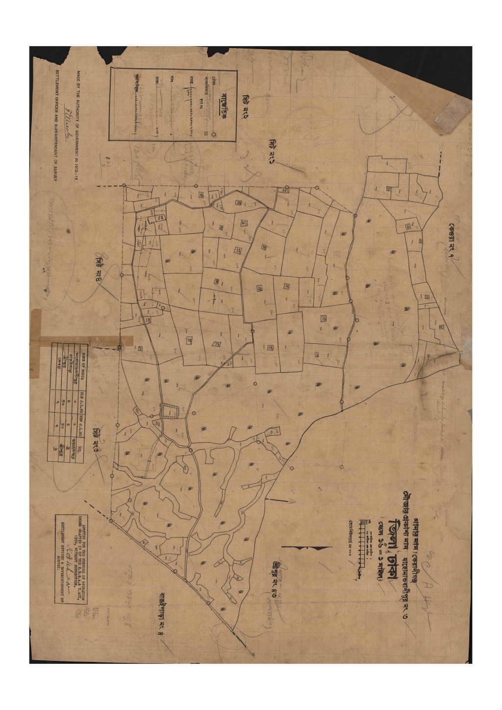 মানচিত্র: সি.এস_মাহোনাভাষাণীপুর_৩_২.pdf